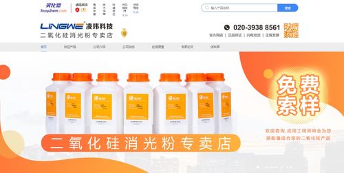 凌瑋科技慧銷通數(shù)字化體系再升級，構(gòu)建全國技術(shù)服務(wù)網(wǎng)絡(luò)