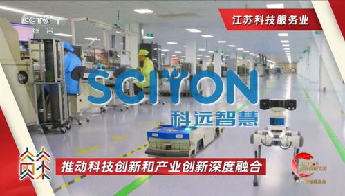 科遠智慧榮登央視CCTV品牌強國工程，引領(lǐng)工業(yè)智能新未來