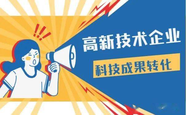 創(chuàng)客中國(guó)大賽河南賽區(qū)成果轉(zhuǎn)化對(duì)接與技術(shù)服務(wù)活動(dòng) 推動(dòng)創(chuàng)新成果落地