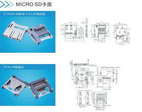 金比萊科技 以技術(shù)創(chuàng)新為引擎，鑄就中國高端連接器品牌新標(biāo)桿