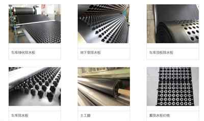 永州2公分車庫頂板疏水板塑料報(bào)價(jià)與技術(shù)服務(wù)詳解