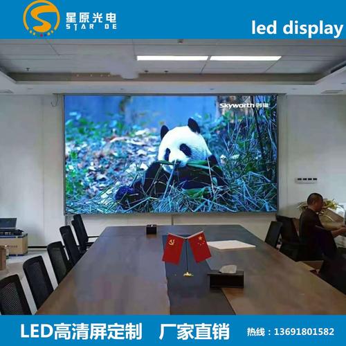 從P1.86到P1.53 會(huì)議屏與數(shù)字展廳的全彩潮流新選擇